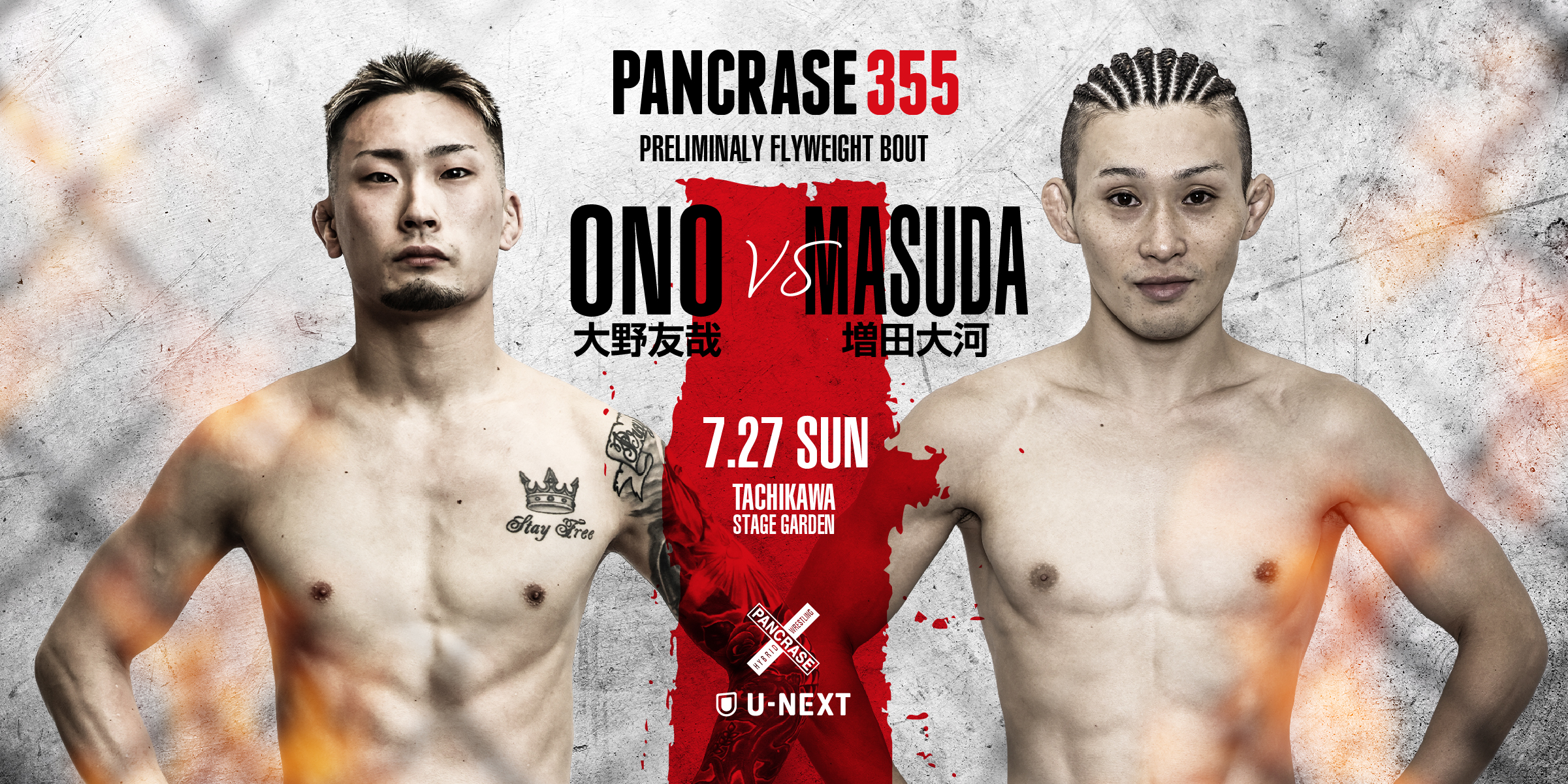 PANCRASE355